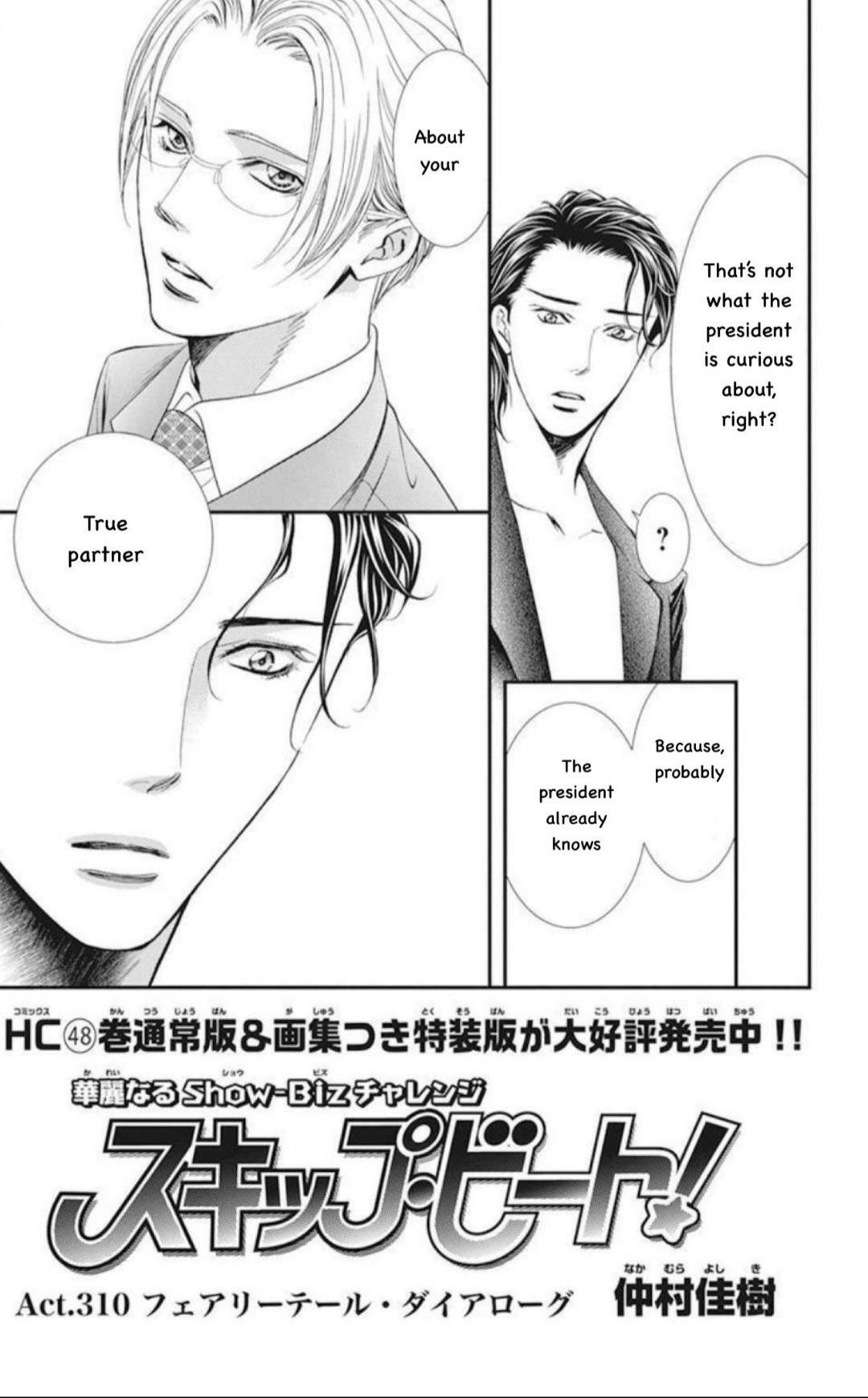 Skip Beat, Chapter 310 image 02